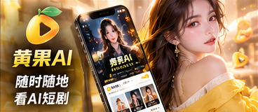 移动端视觉页面