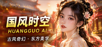 青铜舟渡梦原创短剧视觉