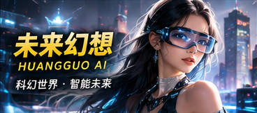 霓虹种子计划原创短剧视觉