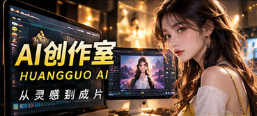 创作实验室专题视觉